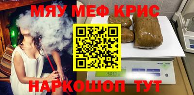 молекула духа Славгород