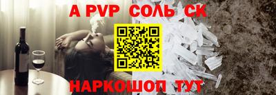 меф Славянск-на-Кубани