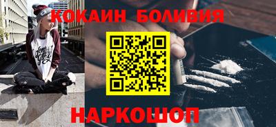 меф Славянск-на-Кубани
