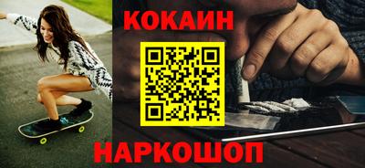 молекула духа Славгород