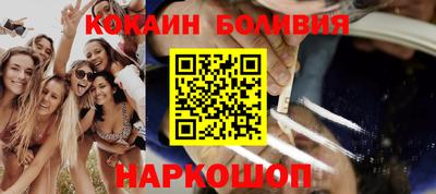 дживик Сланцы