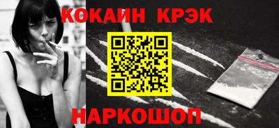 молекула духа Славгород