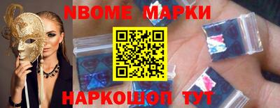 молекула духа Славгород
