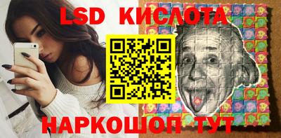 молекула духа Славгород