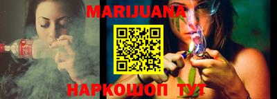 дживик Сланцы