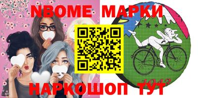 дживик Сланцы