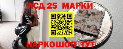 молекула духа Славгород