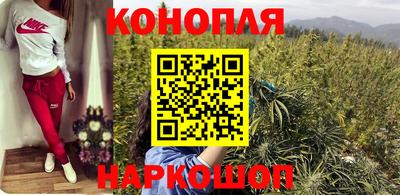 молекула духа Славгород
