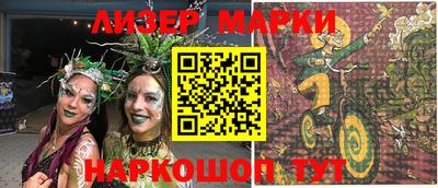 дживик Сланцы