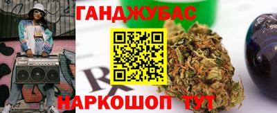 молекула духа Славгород