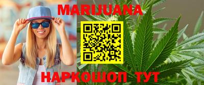 молекула духа Славгород