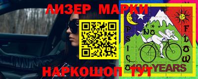 дживик Сланцы