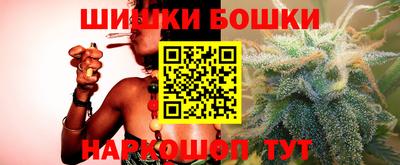 молекула духа Славгород