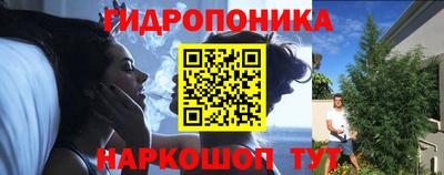 меф Славянск-на-Кубани