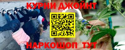 дживик Сланцы