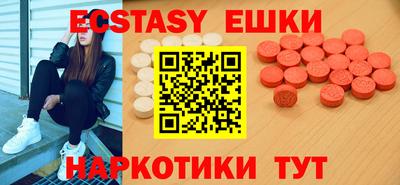 дживик Сланцы