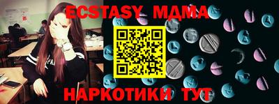 дживик Сланцы