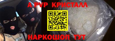 молекула духа Славгород