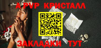 jwh Старая Купавна