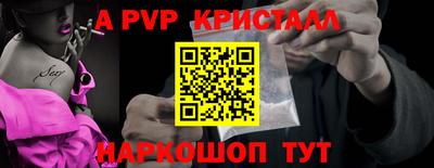 меф Славянск-на-Кубани