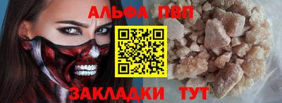 дживик Сланцы