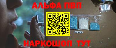 молекула духа Славгород