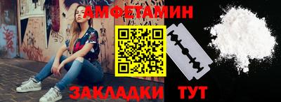 дживик Сланцы