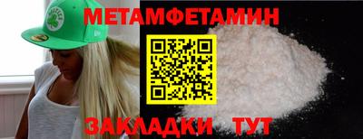 дживик Сланцы