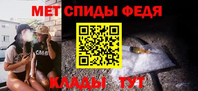 молекула духа Славгород