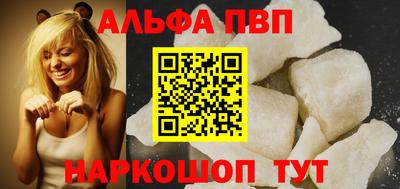 дживик Сланцы