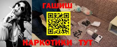 молекула духа Славгород