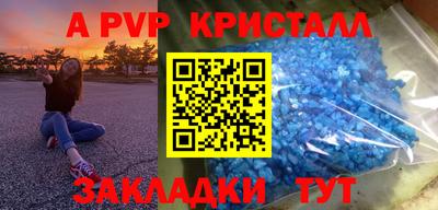 меф Славянск-на-Кубани