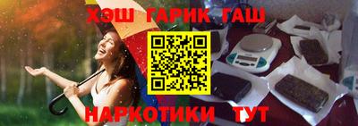 молекула духа Славгород