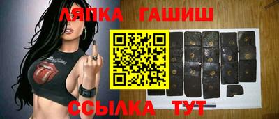 дживик Сланцы