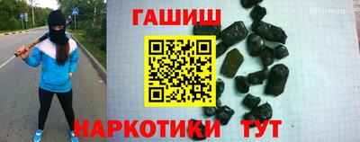 молекула духа Славгород