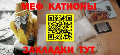 дживик Сланцы