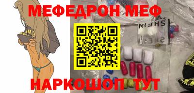 дживик Сланцы