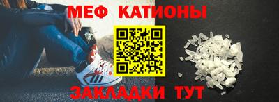 молекула духа Славгород