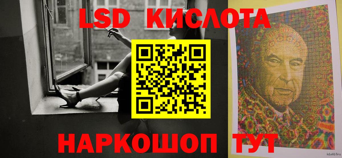   ссылка  ЛСД экстази кислота  Вход с VPN  LSD-25 экстази  LSD-25 экстази кислота  Павлово 