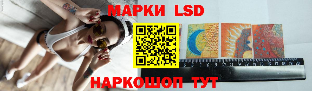 Лсд 25 экстази ecstasy Павлово