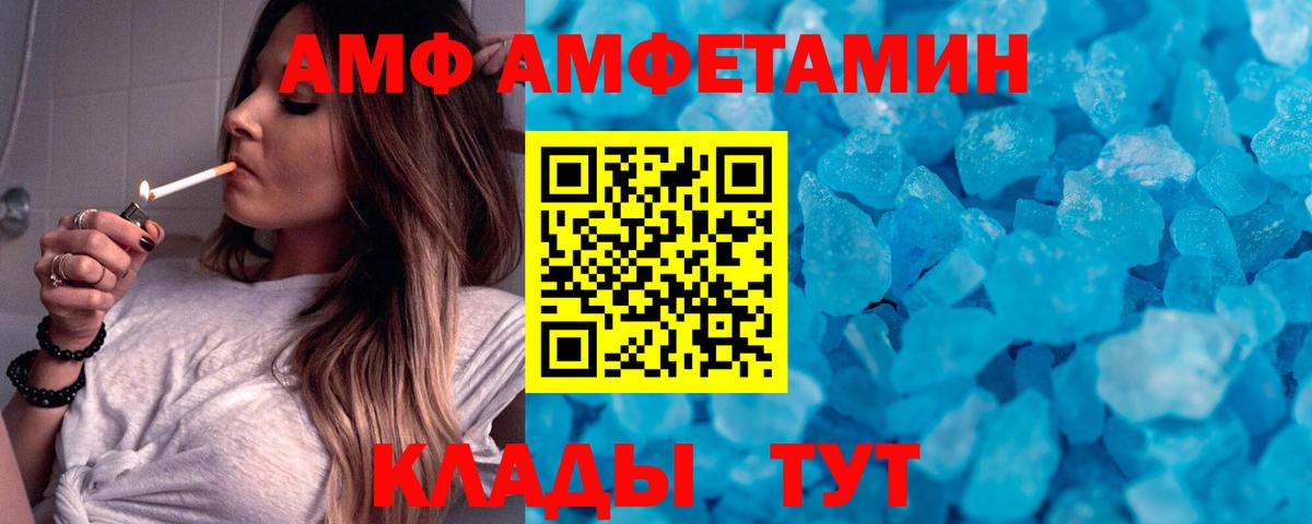 МЕТАМФЕТАМИН Methamphetamine Павлово