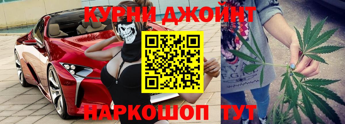МАРИХУАНА сатива  Бошки марихуана марихуана  Павлово  Вход с VPN 